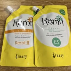 カミル ES シャンプーとリコットII リンスイントリートメントのサムネイル