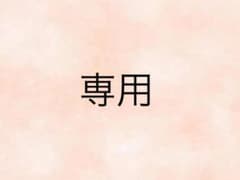 専用のサムネイル