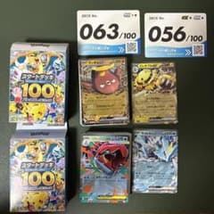 ポケモンカード スタートデッキ100 063/100 056/100 2個セット - メルカリ