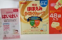 明治ほほえみらくらくキューブ 27g×48袋＆はいはい スティックタイプ10本のサムネイル
