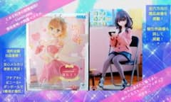 ⭐️とある科学の超電磁砲/御坂美琴/大精霊＆日々は過ぎれど飯うまし/河合まこ