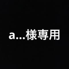 メザイクのサムネイル