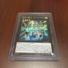 遊戯王のサムネイル