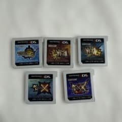 몬한 3DS 5개 세트