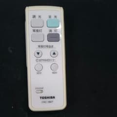 東芝 照明リモコンのサムネイル