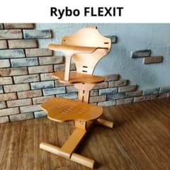 ノルウェー 家具 Rybo リボ社 FLEXIT フレキシットチェア Amazon.co.jp: ノルウェー 家具 Rybo リボ社 FLEXIT フレキ