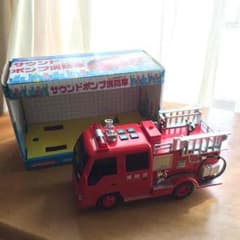 サウンドポンプ消防車のサムネイル