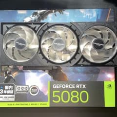 RTX5080 玄人志向 GALAKURO