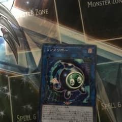 遊戯王 リンクリボーのサムネイル