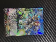 ヴァンガード 海鳴のブレイブ・シューター RRR 1枚 DZ-BT01/014 - メルカリ