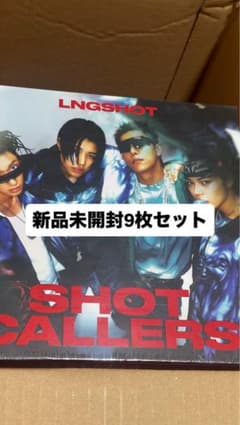 LNGSHOT SHOT CALLERS 未開封9枚セット - メルカリ
