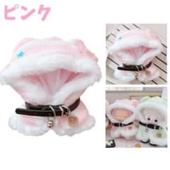 ぬい服 10cm 猫耳ポンチョ 3色 着ぐるみ ぬい活 ちびぐるみ いつぬい