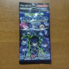 ブルーロック クリアカードコレクションガム3 未開封のサムネイル
