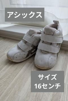 ASICS キッズ スニーカー ホワイト スター柄 ベルクロのサムネイル