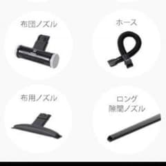 エルゴラピード ノズルセットのサムネイル