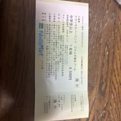 遊園地・テーマパーク利用券 500円のサムネイル
