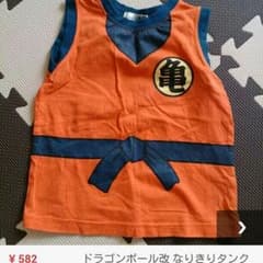 本日限定価格(^^)のサムネイル