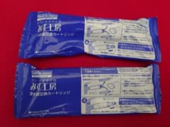タカギ　浄水器交換カートリッジ JC0042UG ２本セットのサムネイル