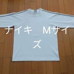 ナイキ　ランニングTシャツ　長袖　ロングスリープ　メッシュ　白　ホワイトのサムネイル