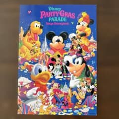 ヴィンテージ　ディズニー・パーティグラ・パレード B2ポスター　レトロ　当時物 東京ディズニーランド パーティグラパレード ポストカード レア レトロ