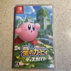 星のカービィ　ディスカバリーのサムネイル