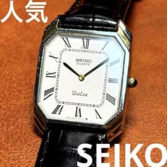A122希少 稼動品 SEIKO DOLCE レクタンギュラー80年代 - メルカリ