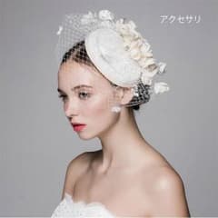 ウェディングハット ヘッドドレス アクセサリーのサムネイル