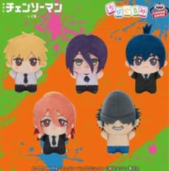 劇場版 『 チェンソーマン レゼ篇 』ちびぐるみ 5体 コンプセット