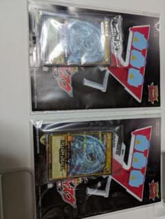 遊戯王ラッシュデュエル 青眼の白龍 LEGEND 2セット未開封 遊戯王ラッシュデュエル 青眼の白龍 LEGEND 2セット未開封 - メルカリ