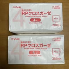 R Pクロスガーゼ　2個のサムネイル