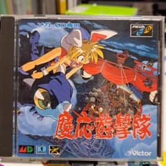 メガ・CD専用　慶応遊撃隊のサムネイル