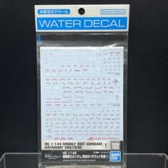 ガンダムデカール HG 1/144 機動戦士ガンダム 閃光のハサウェイ汎用①