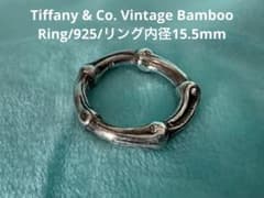 Tiffany & Co. Vintage Bamboo Ring/925 - メルカリ