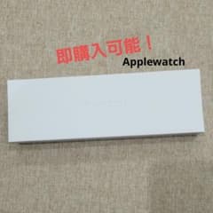 Apple Watch Series 9（GPSモデル）- 41mmシルバーのサムネイル
