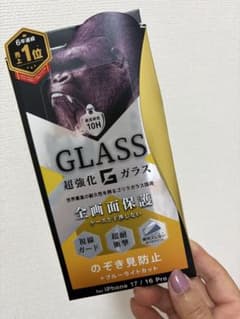 GLASS iPhone 17 / 16 Pro 保護フィルムのサムネイル