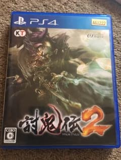 討鬼伝2 PS4のサムネイル