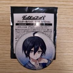 ダンガンロンパ ローソンコラボ 最原終一 缶バッジ - メルカリ