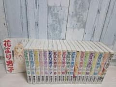 花より男子【完全版】全20巻セット - メルカリ