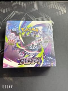 ポケモンカードゲーム 拡張パック アビスアイ BOXのサムネイル
