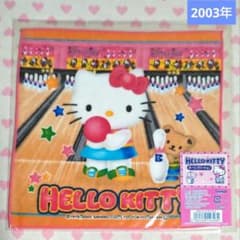 ご当地キティ プチタオル ボーリングバージョン 新品未開封 2003年 激