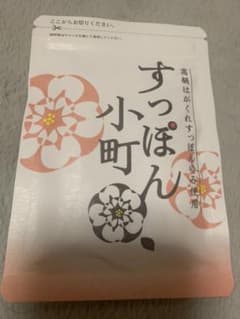生活総合サービス すっぽん小町 62粒のサムネイル