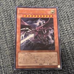 遊戯王 オシリスの天空竜 VJMP-JP064 - メルカリ