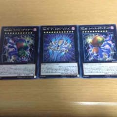 遊戯王 No.77 ザ・セブン・シンズ ノーマル セットのサムネイル