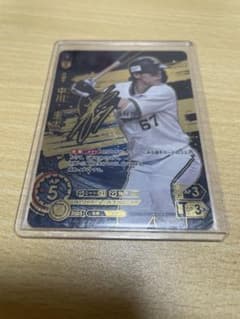 ドリームオーダー オリックス 中川圭太 SSPP - メルカリ