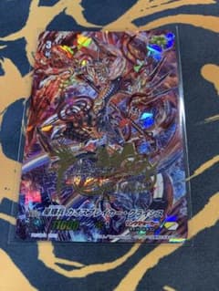 ヴァンガードZERO 星輝兵 カオスブレイカー・ドラゴン PR - メルカリ