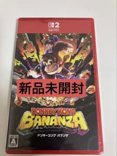 【新品未開封】Switch2ドンキーコングバナンザのサムネイル