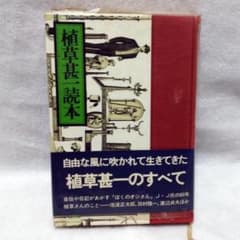 m75229295572_1.jpg?1711968483