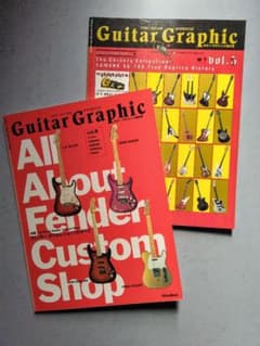 Guitar Graphic vol.8 & vol.5 セットのサムネイル