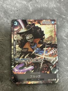 ワンピースカード　ブルックSRのサムネイル