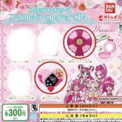 プリキュア　スマイルパクト/ハートミラー　2個セットのサムネイル